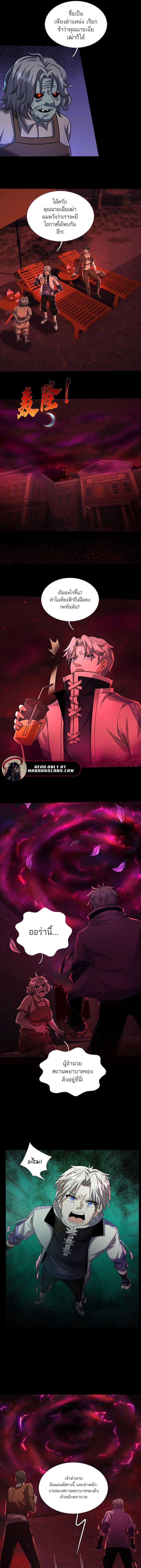 Manga-lc-com อ่านมังงะ อ่านการ์ตูน ออนไลน์ ฟรี Global Horror I Activated a Cheat Custom Mall ตอนที่ 1 2 3 4 5 6 7 8 9 10 11 12 13 14 ฟรี ไม่มีโฆษณา Manga-lc - อ่าน มังงะ อ่าน การ์ตูน ออนไลน์ อ่านมังงะ ฟรี