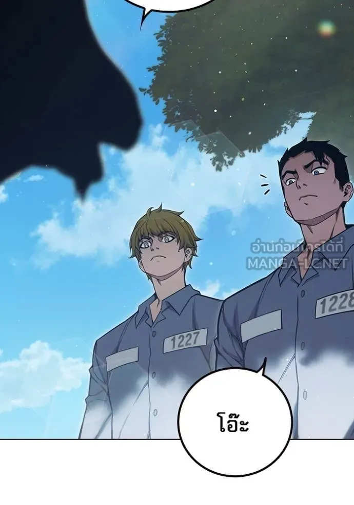 เยาวชนคนคุก ตอนที่ 54 รูปที่ 171