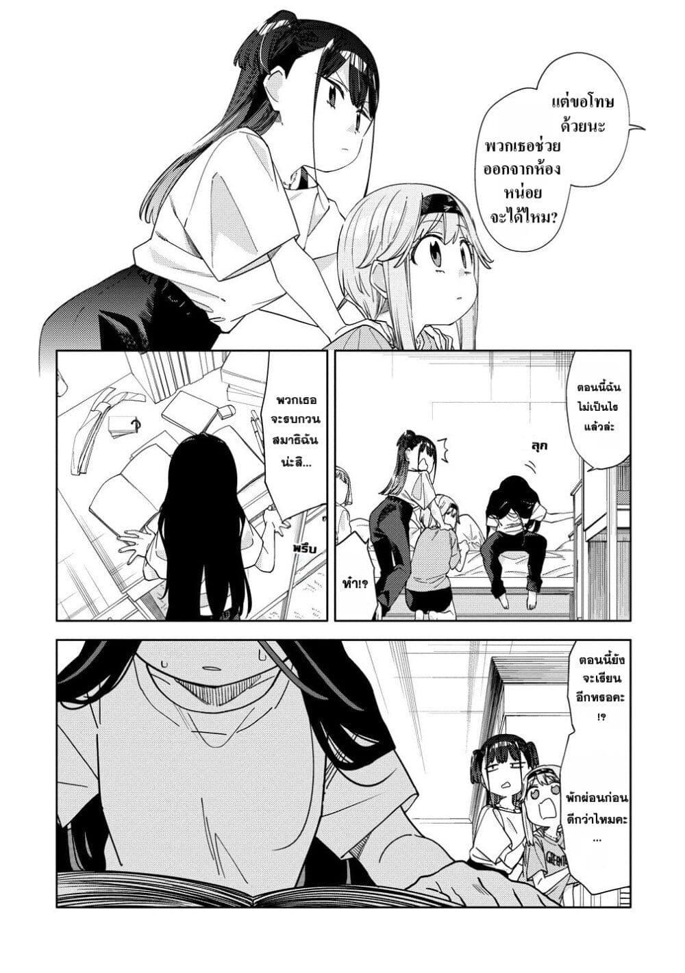 Manga-lc-com อ่านมังงะ อ่านการ์ตูน ออนไลน์ ฟรี Mashou no Otome no Yakumawari ตอนที่ 1 2 3 4 5 6 7 8 9 10 11 12 13 14 ฟรี ไม่มีโฆษณา Manga-lc - อ่าน มังงะ อ่าน การ์ตูน ออนไลน์ อ่านมังงะ ฟรี