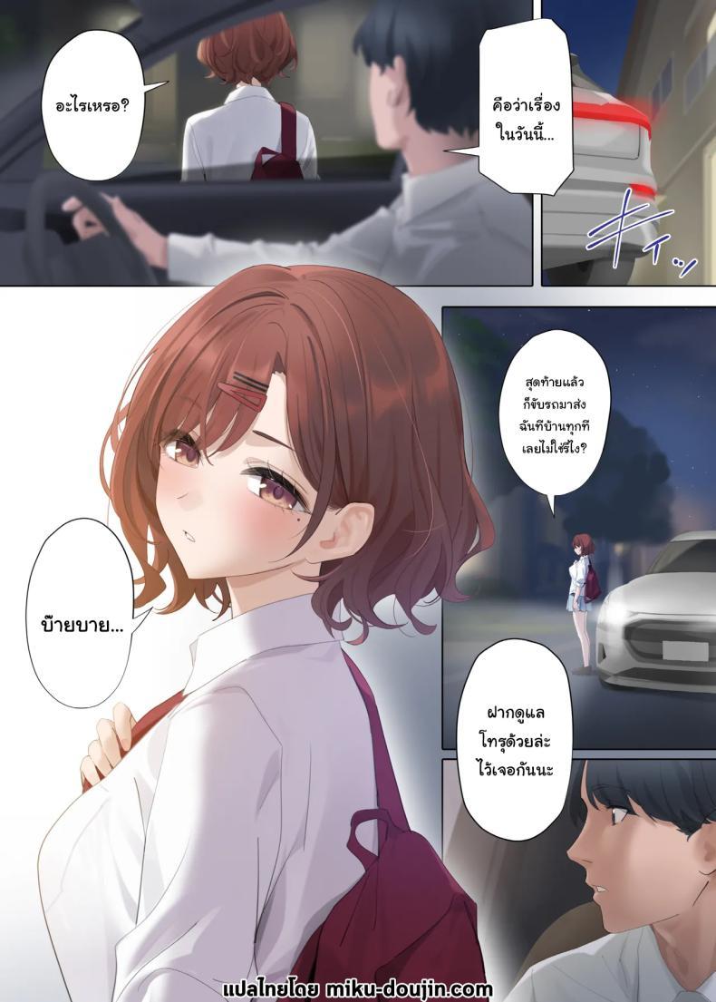Doujin-Lc- อ่าน โดจิน มังฮวา เกาหลี ญี่ปุ่น จีน แปลไทย ถ้าเป็นเธอจะรู้สึกดีกว่าฉันเหรอคะ [OrangeMaru (YD)] Nagoriyuki Fleeting Snow (THE iDOLMASTER Shiny Colors) ตอนที่ 1 2 3 4 5 6 7 8 9 10 11 12 13 14 ฟรี ไม่มีโฆษณา อ่าน โดจิน Manhwa เกาหลี ญี่ปุ่น จีน เรามีครบ คัดมาให้เน้นๆ โดจิน 18+ รับประกันความฟินโดย  Doujin Lc