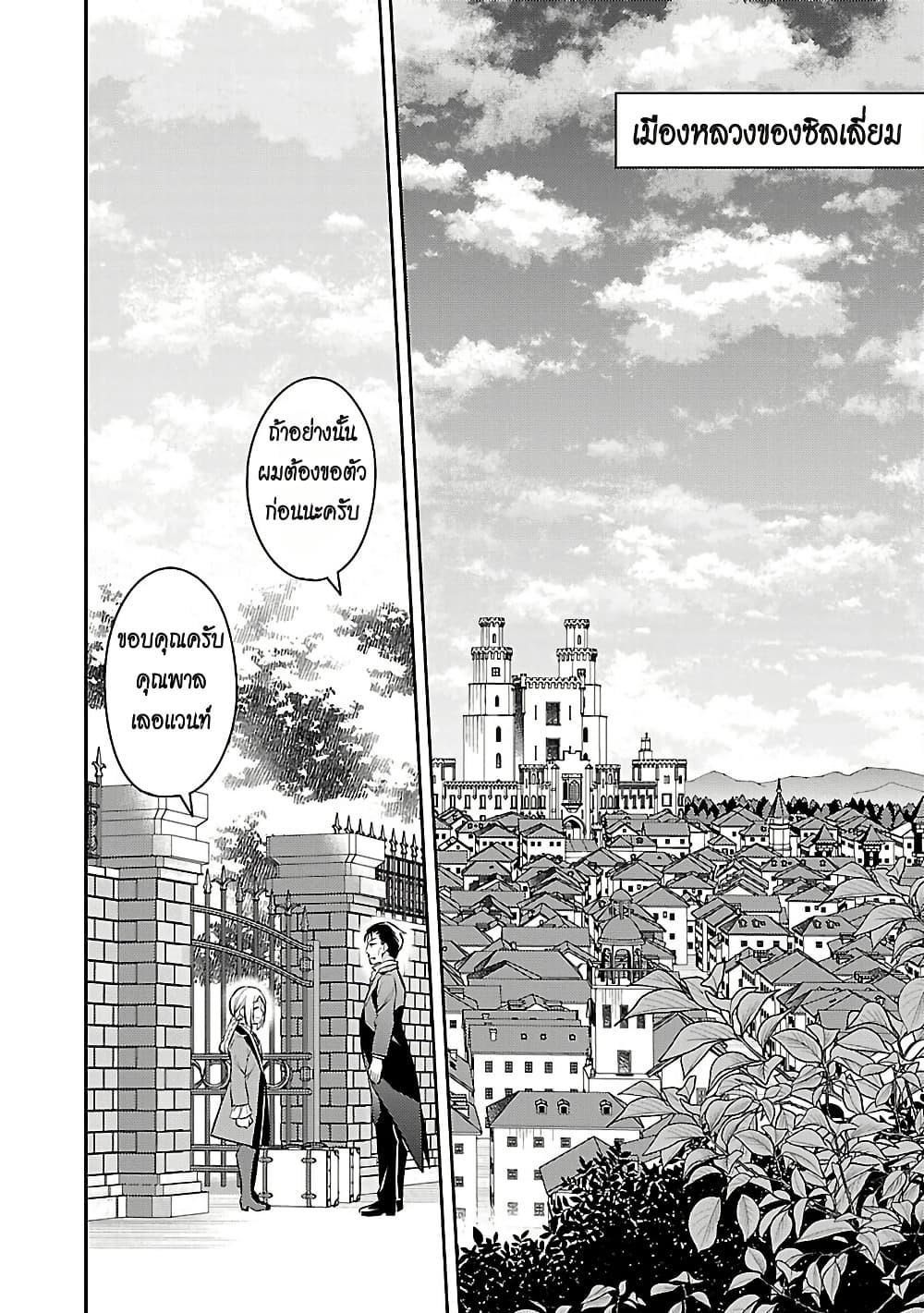 Manga-lc-com อ่านมังงะ อ่านการ์ตูน ออนไลน์ ฟรี Akuyaku Reijo No Ani Ni Tensei Shimashita ตอนที่ 1 2 3 4 5 6 7 8 9 10 11 12 13 14 ฟรี ไม่มีโฆษณา Manga-lc - อ่าน มังงะ อ่าน การ์ตูน ออนไลน์ อ่านมังงะ ฟรี