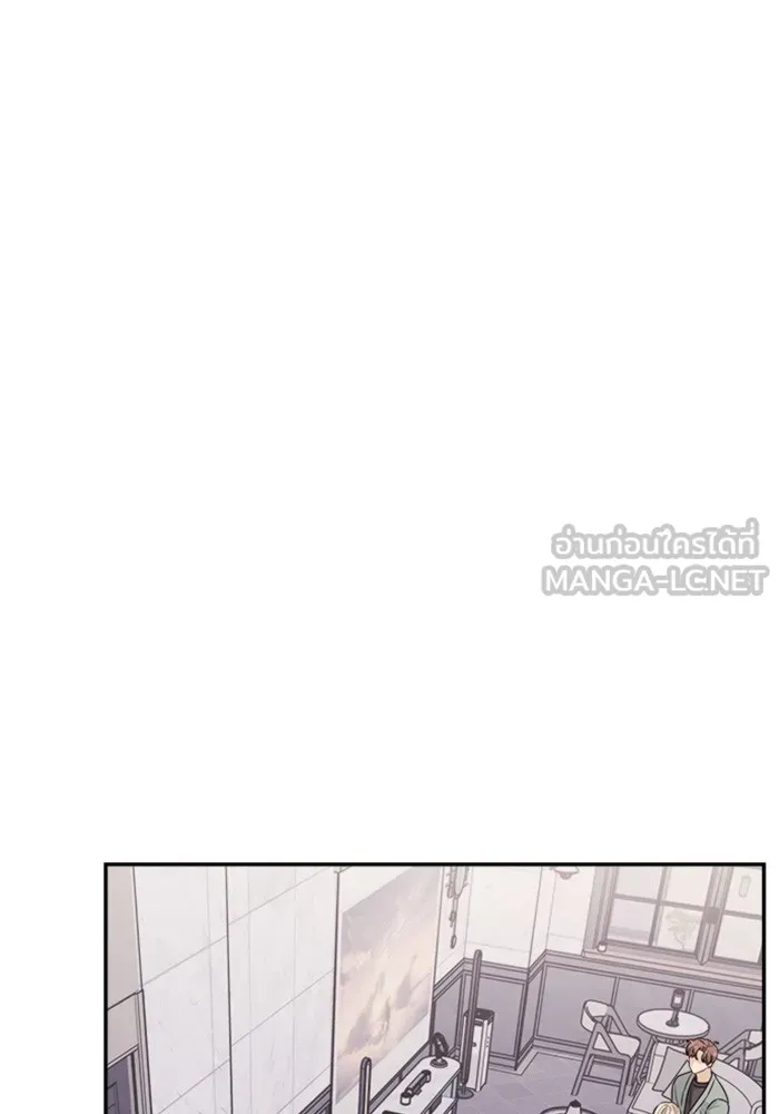 Couple Breaker ตอนที่ 23 รูปที่ 129