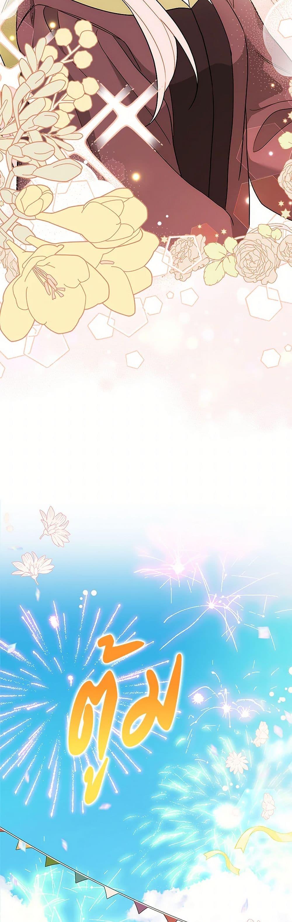 Manga-lc-com อ่านมังงะ อ่านการ์ตูน ออนไลน์ ฟรี The Symbiotic Relationship Between a Panther and a Rabbit ตอนที่ 1 2 3 4 5 6 7 8 9 10 11 12 13 14 ฟรี ไม่มีโฆษณา Manga-lc - อ่าน มังงะ อ่าน การ์ตูน ออนไลน์ อ่านมังงะ ฟรี