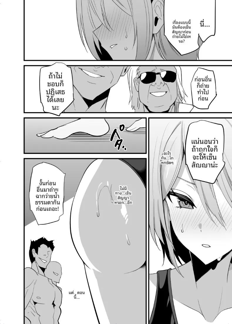 Doujin-Lc- อ่าน โดจิน มังฮวา เกาหลี ญี่ปุ่น จีน แปลไทย คุวาบาระ กับวัยรุ่นว้าวุ่นในโรงเรียน AV! (Sansyoku Amido.) ตอนที่ 1 2 3 4 5 6 7 8 9 10 11 12 13 14 ฟรี ไม่มีโฆษณา อ่าน โดจิน Manhwa เกาหลี ญี่ปุ่น จีน เรามีครบ คัดมาให้เน้นๆ โดจิน 18+ รับประกันความฟินโดย  Doujin Lc
