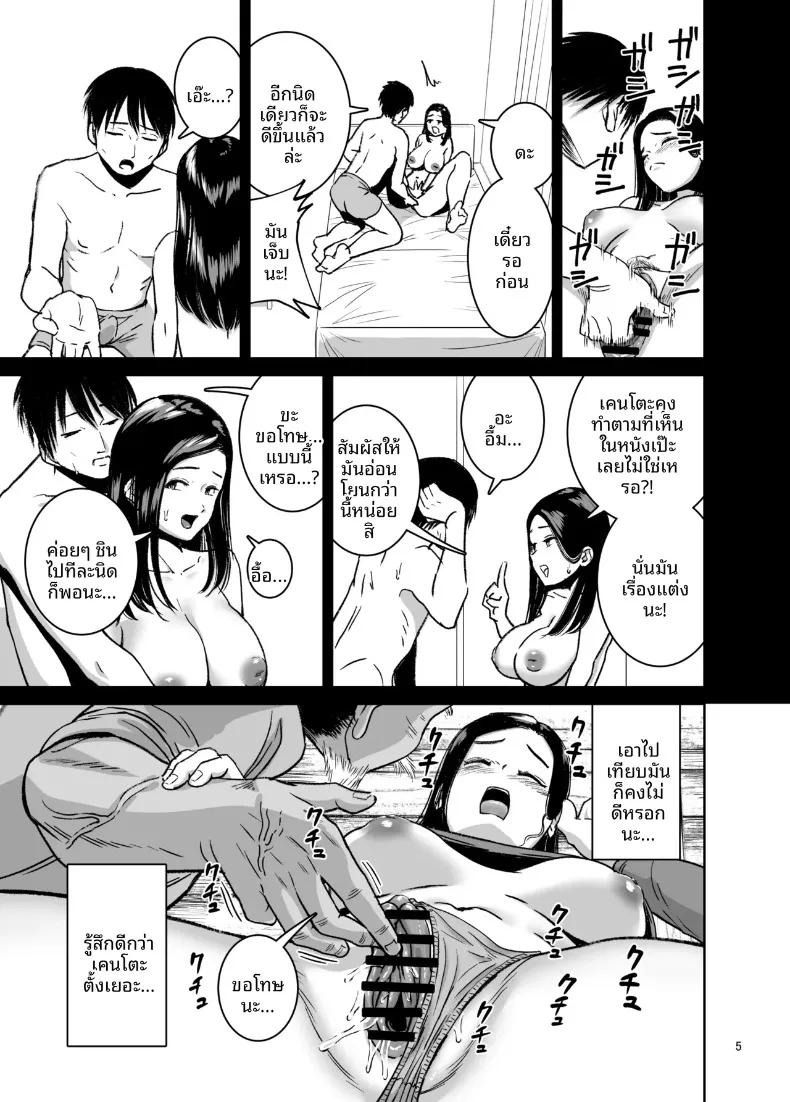 Doujin-Lc- อ่าน โดจิน มังฮวา เกาหลี ญี่ปุ่น จีน แปลไทย หญิงสาวนักเล่นสกี -บทจบ (Yori Man) ตอนที่ 1 2 3 4 5 6 7 8 9 10 11 12 13 14 ฟรี ไม่มีโฆษณา อ่าน โดจิน Manhwa เกาหลี ญี่ปุ่น จีน เรามีครบ คัดมาให้เน้นๆ โดจิน 18+ รับประกันความฟินโดย  Doujin Lc