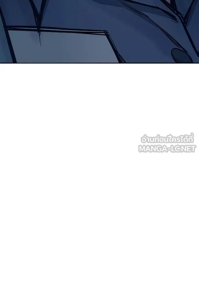 เยาวชนคนคุก ตอนที่ 61 รูปที่ 144