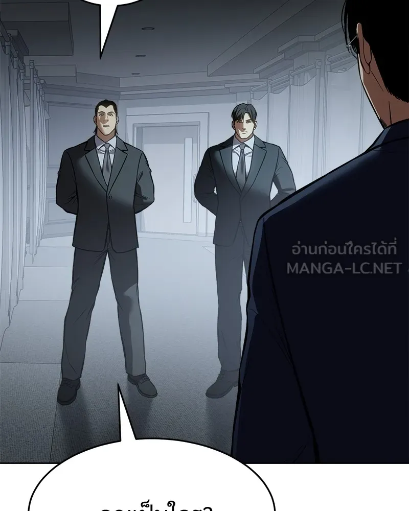 แบคXX ตอนที่ 42 รูปที่ 93