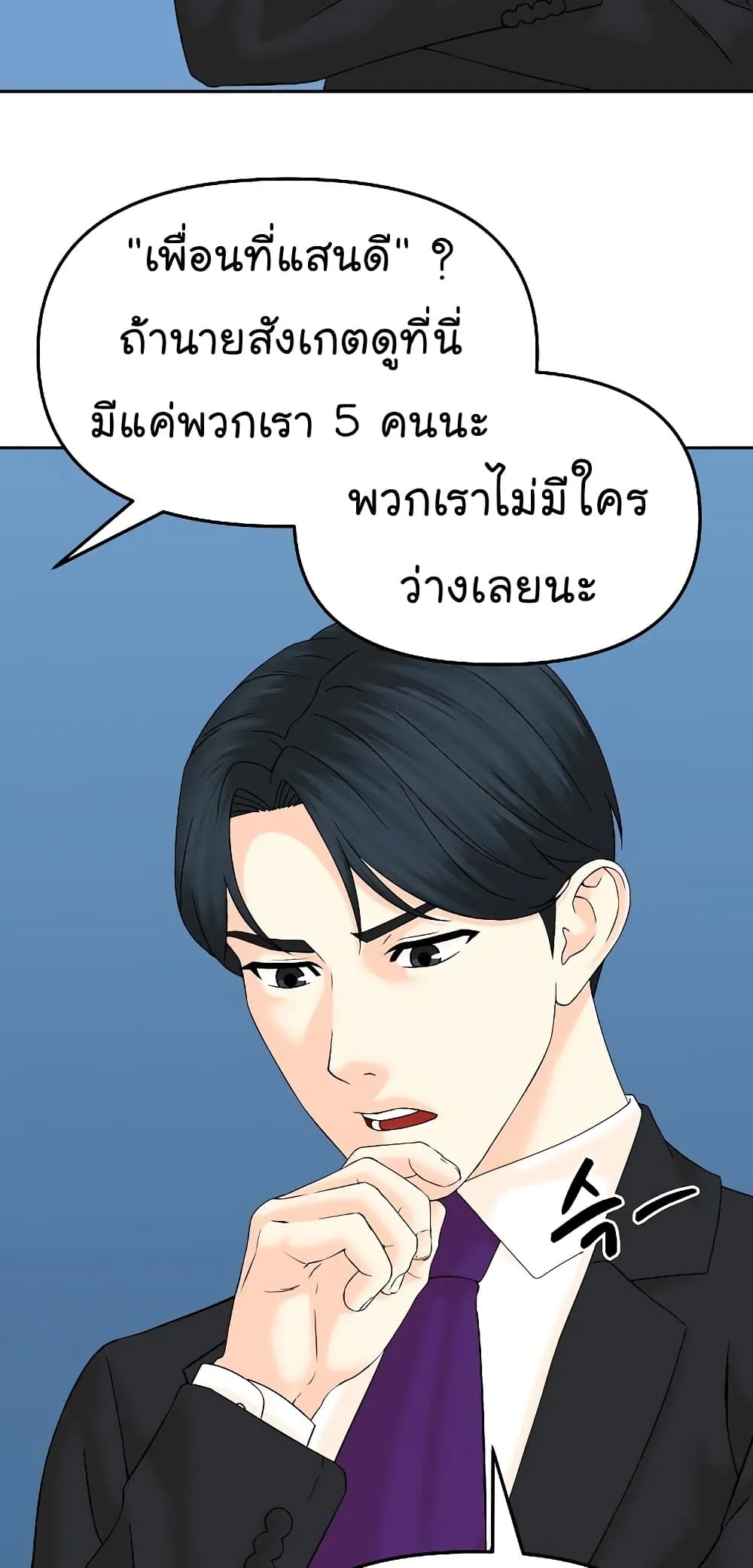 Manga-lc-com อ่านมังงะ อ่านการ์ตูน ออนไลน์ ฟรี From the Grave and Back ตอนที่ 1 2 3 4 5 6 7 8 9 10 11 12 13 14 ฟรี ไม่มีโฆษณา Manga-lc - อ่าน มังงะ อ่าน การ์ตูน ออนไลน์ อ่านมังงะ ฟรี