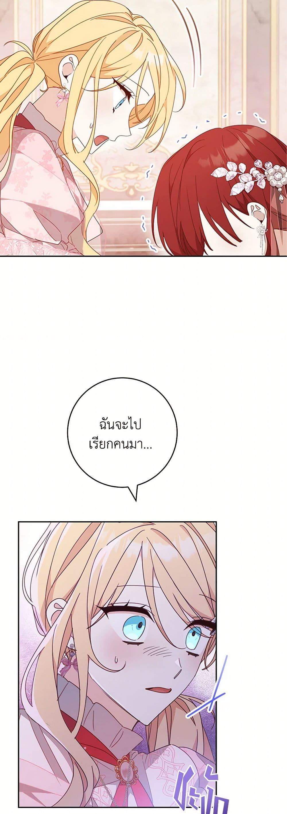 Manga-lc-com อ่านมังงะ อ่านการ์ตูน ออนไลน์ ฟรี Please Treat Your Friends Preciously ตอนที่ 1 2 3 4 5 6 7 8 9 10 11 12 13 14 ฟรี ไม่มีโฆษณา Manga-lc - อ่าน มังงะ อ่าน การ์ตูน ออนไลน์ อ่านมังงะ ฟรี