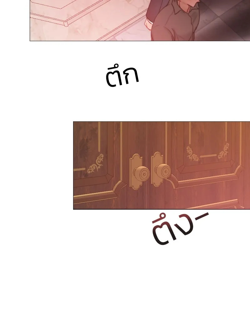 เซเรน่า ตอนที่ 8 รูปที่ 13