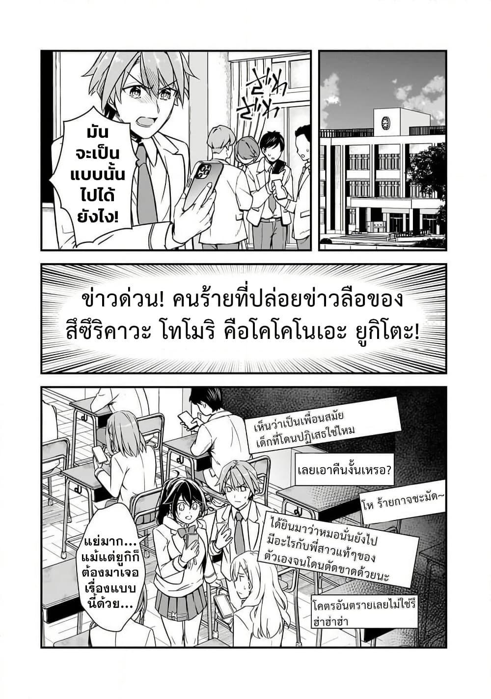 Manga-lc-com อ่านมังงะ อ่านการ์ตูน ออนไลน์ ฟรี Ore ni Trauma wo Ataeta Joshitachi ga Chirachira Mitekuru kedo, Zannen desu ga Teokure desu ตอนที่ 1 2 3 4 5 6 7 8 9 10 11 12 13 14 ฟรี ไม่มีโฆษณา Manga-lc - อ่าน มังงะ อ่าน การ์ตูน ออนไลน์ อ่านมังงะ ฟรี
