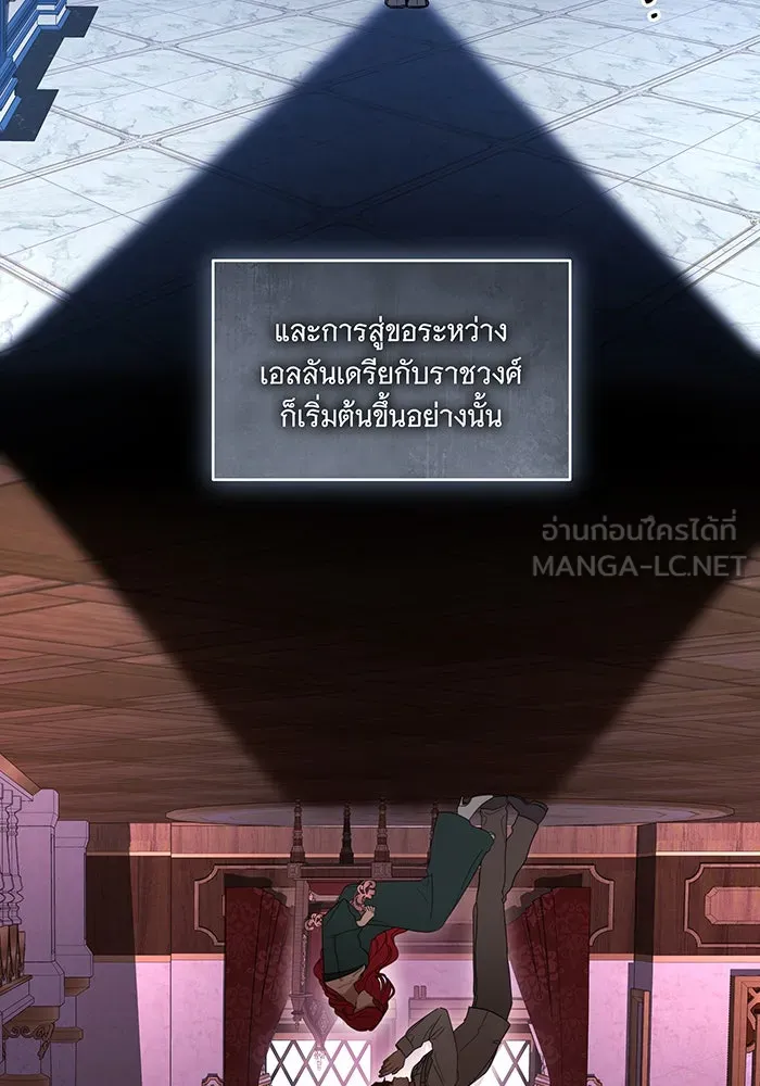 ทุกอย่างที่เสียไป ฉันขอทวงคืน ตอนที่ 34 รูปที่ 21