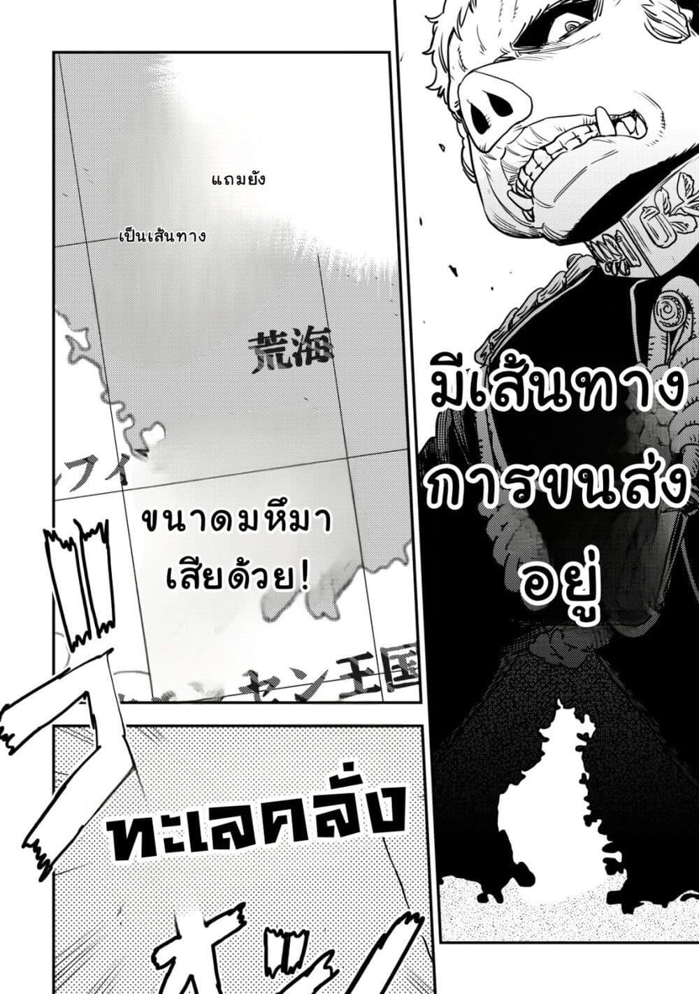 Manga-lc-com อ่านมังงะ อ่านการ์ตูน ออนไลน์ ฟรี Orcsen Oukokushi, History of the Kingdom of the Orcsen ตอนที่ 1 2 3 4 5 6 7 8 9 10 11 12 13 14 ฟรี ไม่มีโฆษณา Manga-lc - อ่าน มังงะ อ่าน การ์ตูน ออนไลน์ อ่านมังงะ ฟรี