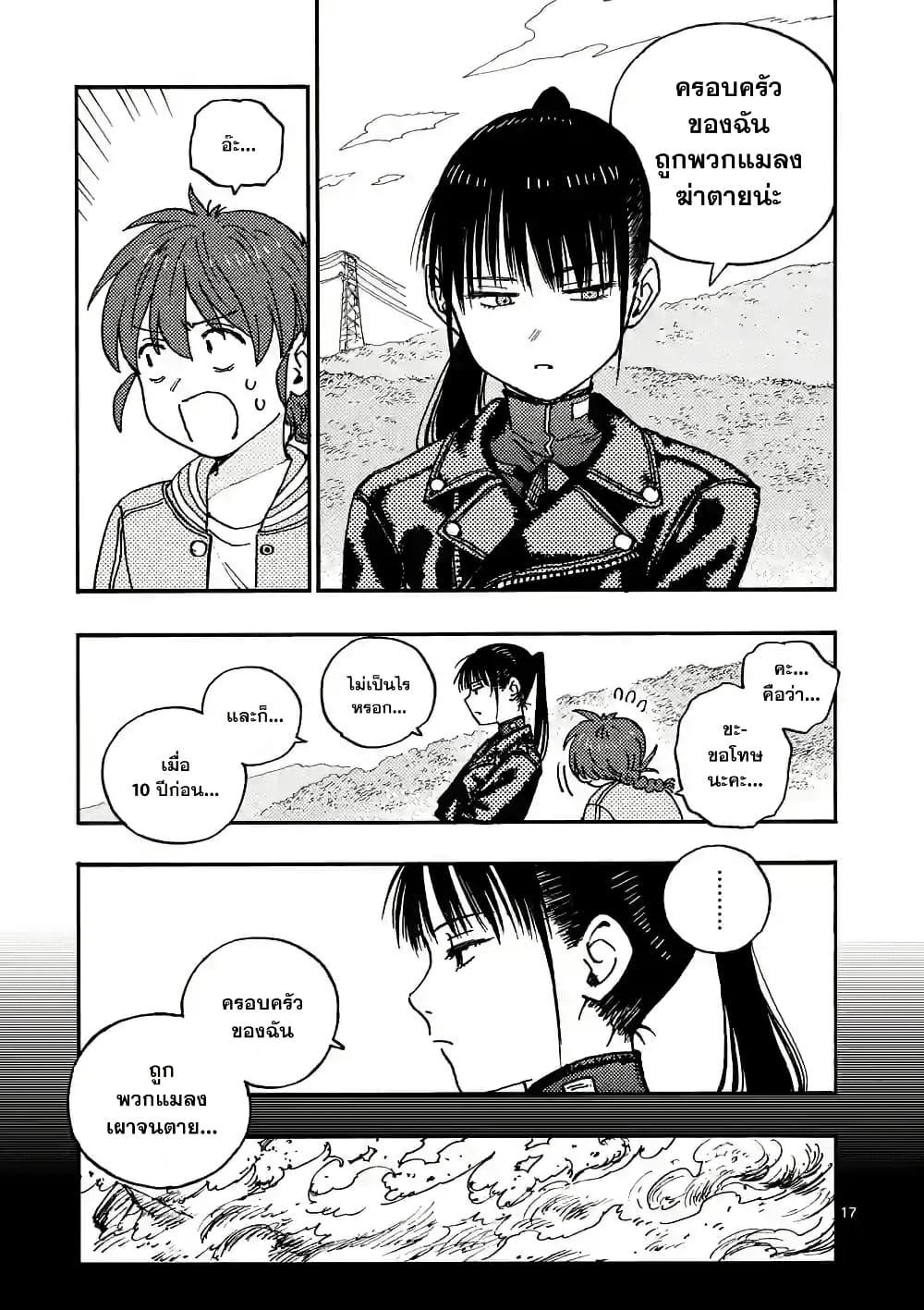 Manga-lc-com อ่านมังงะ อ่านการ์ตูน ออนไลน์ ฟรี RaiRaiRai ตอนที่ 1 2 3 4 5 6 7 8 9 10 11 12 13 14 ฟรี ไม่มีโฆษณา Manga-lc - อ่าน มังงะ อ่าน การ์ตูน ออนไลน์ อ่านมังงะ ฟรี