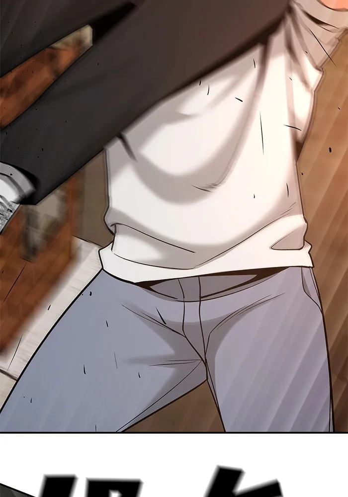 เลวฟาดเลว ตอนที่ 18 รูปที่ 23