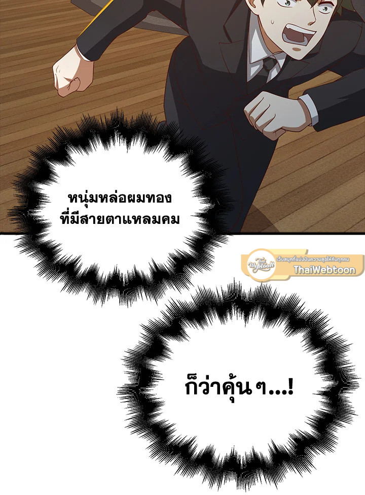 Manga-lc-com อ่านมังงะ อ่านการ์ตูน ออนไลน์ ฟรี The Lord of Coins ตอนที่ 1 2 3 4 5 6 7 8 9 10 11 12 13 14 ฟรี ไม่มีโฆษณา Manga-lc - อ่าน มังงะ อ่าน การ์ตูน ออนไลน์ อ่านมังงะ ฟรี
