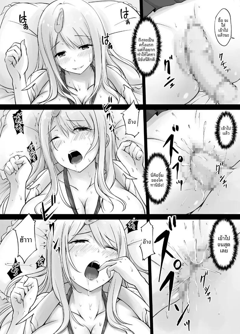 Doujin-Lc- อ่าน โดจิน มังฮวา เกาหลี ญี่ปุ่น จีน แปลไทย เพื่อนบ้านของผมคุณโคทานิ (Kasuga Ellie) ตอนที่ 1 2 3 4 5 6 7 8 9 10 11 12 13 14 ฟรี ไม่มีโฆษณา อ่าน โดจิน Manhwa เกาหลี ญี่ปุ่น จีน เรามีครบ คัดมาให้เน้นๆ โดจิน 18+ รับประกันความฟินโดย  Doujin Lc