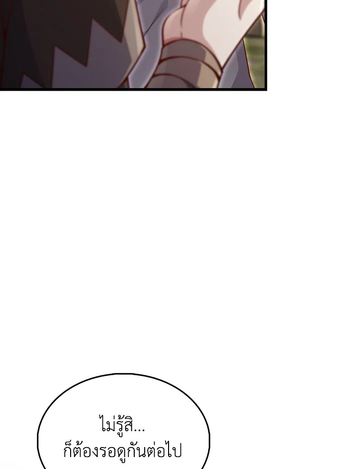 Manga-lc-com อ่านมังงะ อ่านการ์ตูน ออนไลน์ ฟรี The Lord of Coins ตอนที่ 1 2 3 4 5 6 7 8 9 10 11 12 13 14 ฟรี ไม่มีโฆษณา Manga-lc - อ่าน มังงะ อ่าน การ์ตูน ออนไลน์ อ่านมังงะ ฟรี