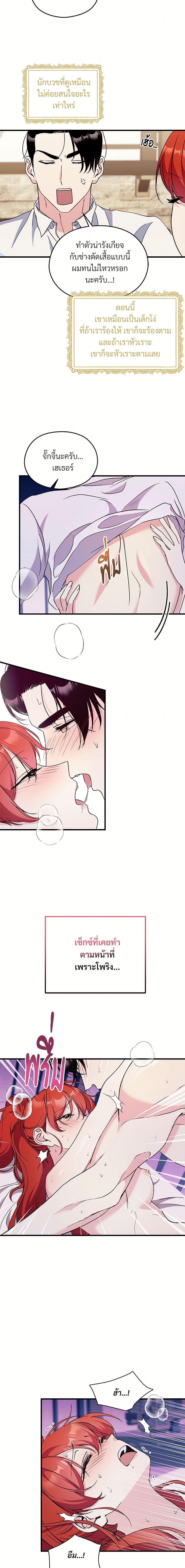 Manga-lc-com อ่านมังงะ อ่านการ์ตูน ออนไลน์ ฟรี I Don’t Want to Bed You! ตอนที่ 1 2 3 4 5 6 7 8 9 10 11 12 13 14 ฟรี ไม่มีโฆษณา Manga-lc - อ่าน มังงะ อ่าน การ์ตูน ออนไลน์ อ่านมังงะ ฟรี