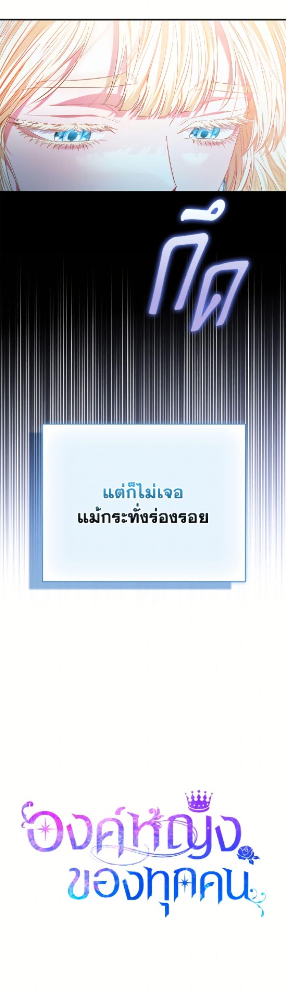 Manga-lc-com อ่านมังงะ อ่านการ์ตูน ออนไลน์ ฟรี I’m the Princess of All ตอนที่ 1 2 3 4 5 6 7 8 9 10 11 12 13 14 ฟรี ไม่มีโฆษณา Manga-lc - อ่าน มังงะ อ่าน การ์ตูน ออนไลน์ อ่านมังงะ ฟรี