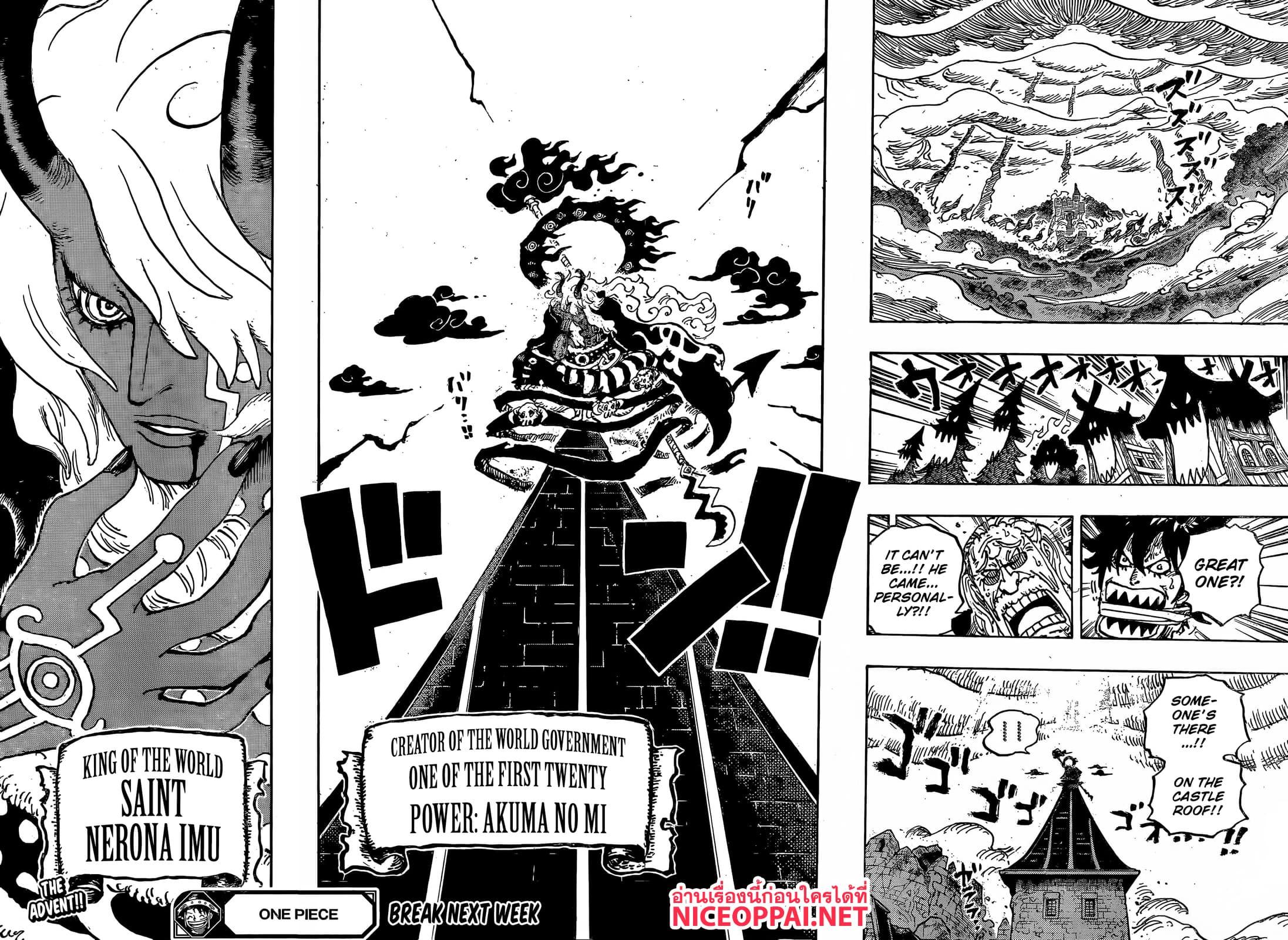 Manga-lc-com อ่านมังงะ อ่านการ์ตูน ออนไลน์ ฟรี One Piece ตอนที่ 1 2 3 4 5 6 7 8 9 10 11 12 13 14 ฟรี ไม่มีโฆษณา Manga-lc - อ่าน มังงะ อ่าน การ์ตูน ออนไลน์ อ่านมังงะ ฟรี