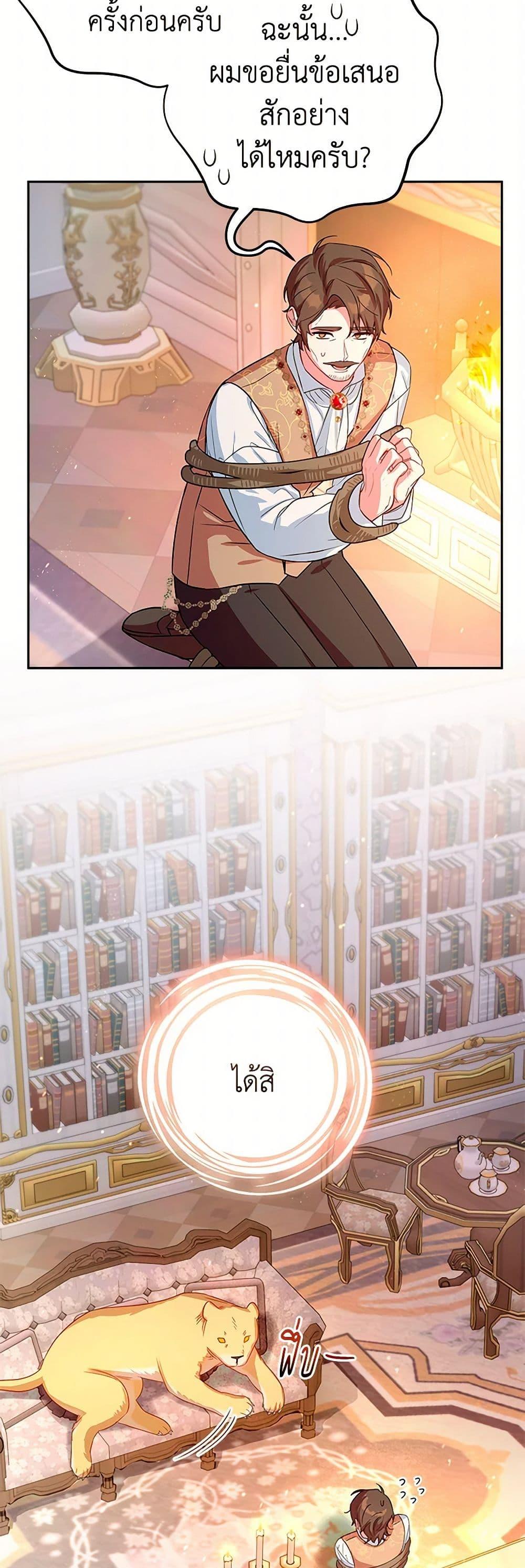 Manga-lc-com อ่านมังงะ อ่านการ์ตูน ออนไลน์ ฟรี Lady Blue Bird of the White Lion Family ตอนที่ 1 2 3 4 5 6 7 8 9 10 11 12 13 14 ฟรี ไม่มีโฆษณา Manga-lc - อ่าน มังงะ อ่าน การ์ตูน ออนไลน์ อ่านมังงะ ฟรี