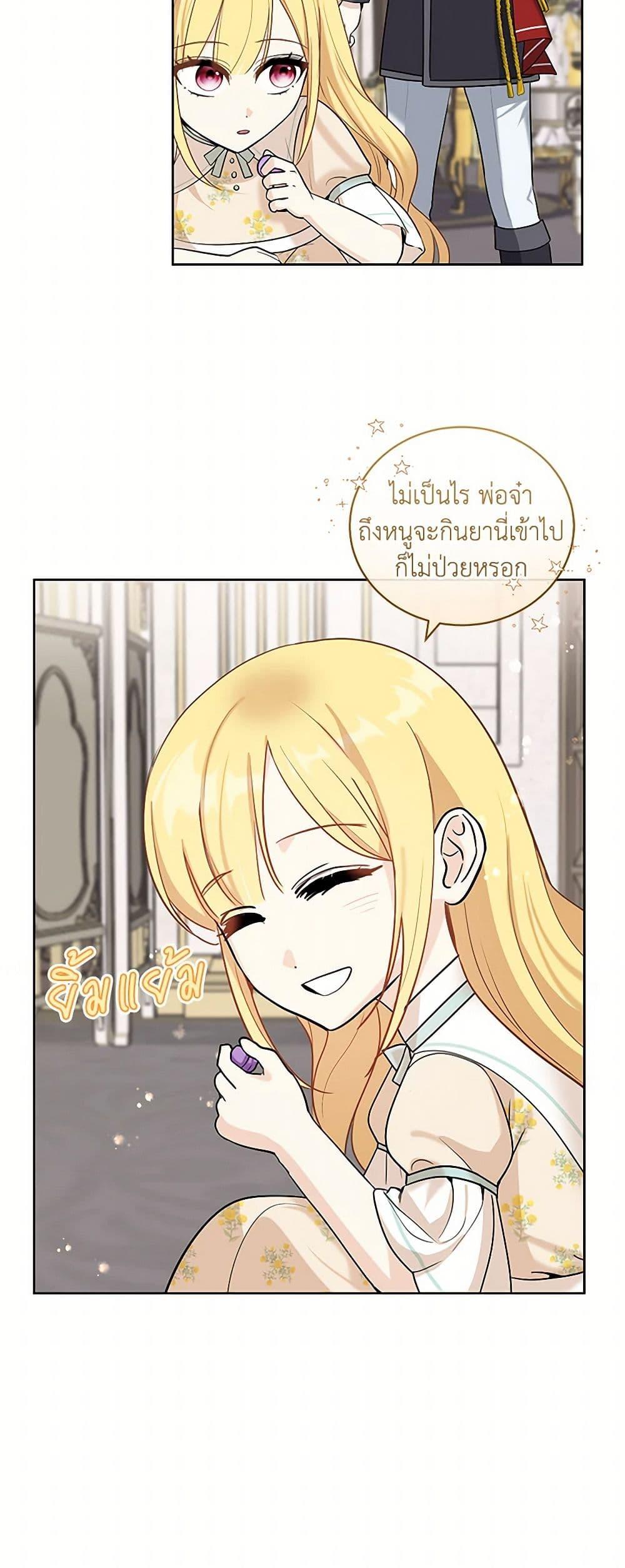 Manga-lc-com อ่านมังงะ อ่านการ์ตูน ออนไลน์ ฟรี I’ll Protect You, Daddy! ตอนที่ 1 2 3 4 5 6 7 8 9 10 11 12 13 14 ฟรี ไม่มีโฆษณา Manga-lc - อ่าน มังงะ อ่าน การ์ตูน ออนไลน์ อ่านมังงะ ฟรี