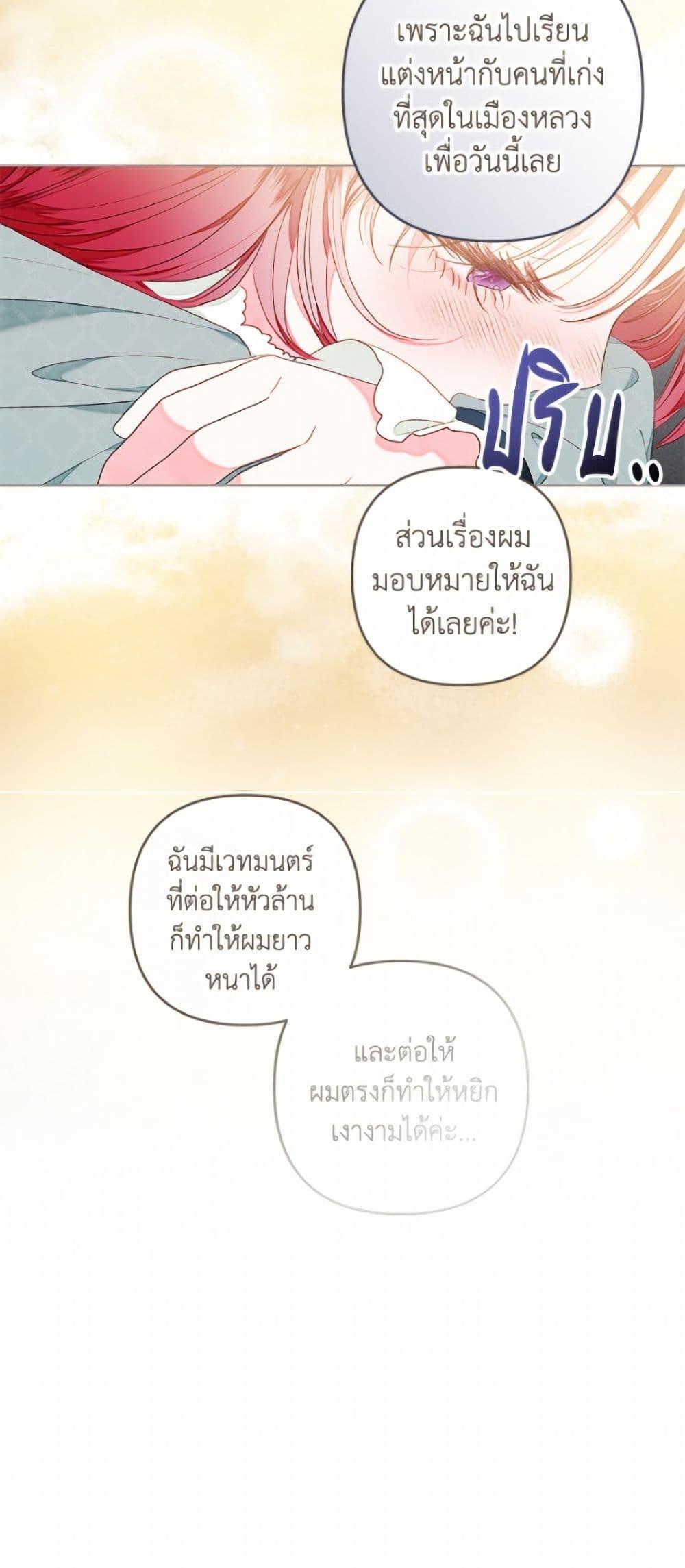 Manga-lc-com อ่านมังงะ อ่านการ์ตูน ออนไลน์ ฟรี The Princess Maid ตอนที่ 1 2 3 4 5 6 7 8 9 10 11 12 13 14 ฟรี ไม่มีโฆษณา Manga-lc - อ่าน มังงะ อ่าน การ์ตูน ออนไลน์ อ่านมังงะ ฟรี