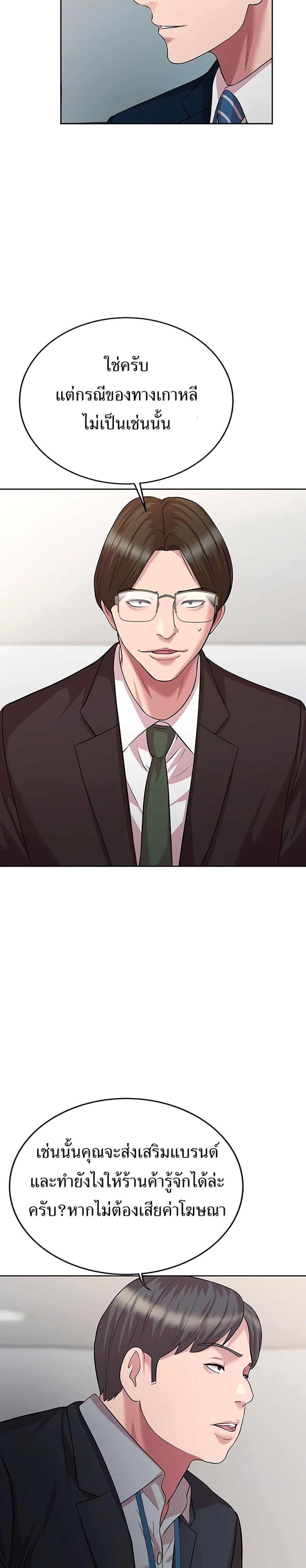 Manga-lc-com อ่านมังงะ อ่านการ์ตูน ออนไลน์ ฟรี Lotto 1st Place Winner Goes to Work Too ตอนที่ 1 2 3 4 5 6 7 8 9 10 11 12 13 14 ฟรี ไม่มีโฆษณา Manga-lc - อ่าน มังงะ อ่าน การ์ตูน ออนไลน์ อ่านมังงะ ฟรี