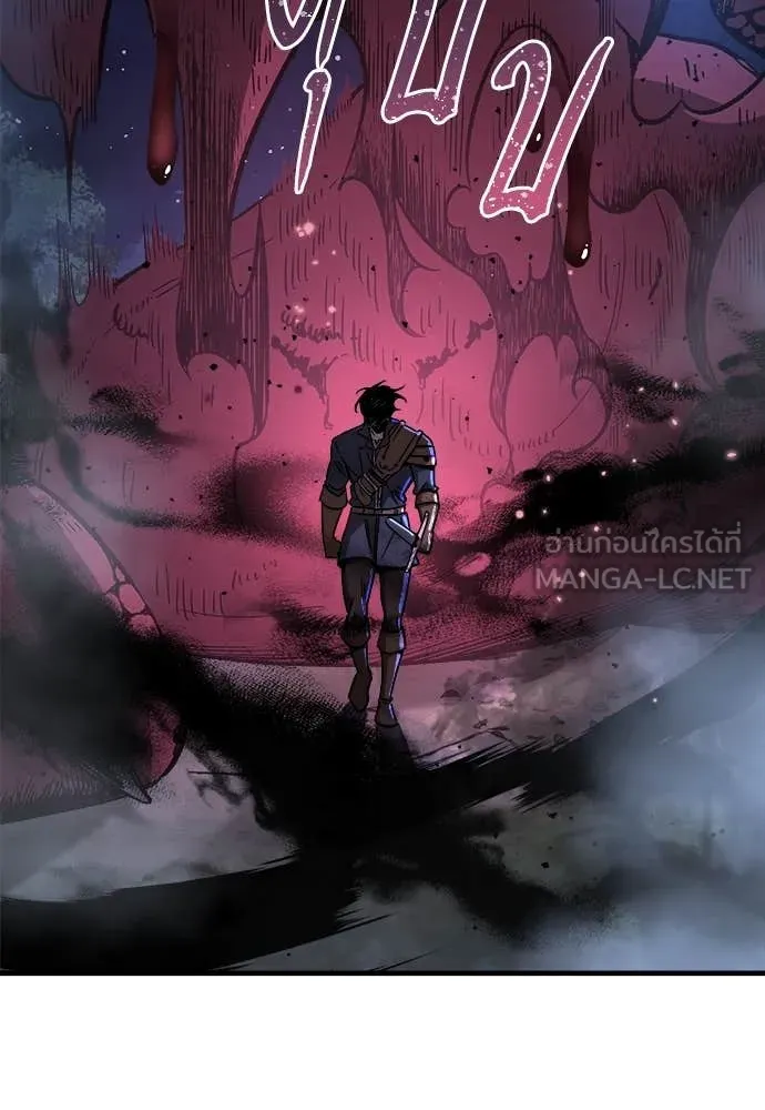 ผู้พิทักษ์เถื่อน ตอนที่ 15 รูปที่ 117