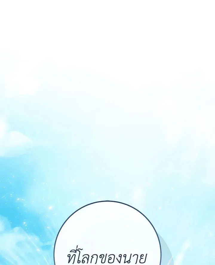 The Hero Returns ตอนที่ ตอนที่ 100 รูปที่ 155