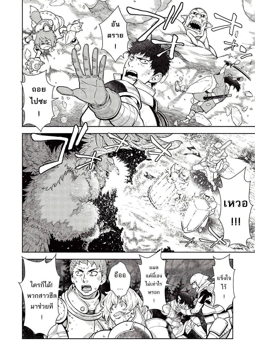 Manga-lc-com อ่านมังงะ อ่านการ์ตูน ออนไลน์ ฟรี Magan to Dangan o Tsukatte Isekai o Buchinuku! ตอนที่ 1 2 3 4 5 6 7 8 9 10 11 12 13 14 ฟรี ไม่มีโฆษณา Manga-lc - อ่าน มังงะ อ่าน การ์ตูน ออนไลน์ อ่านมังงะ ฟรี