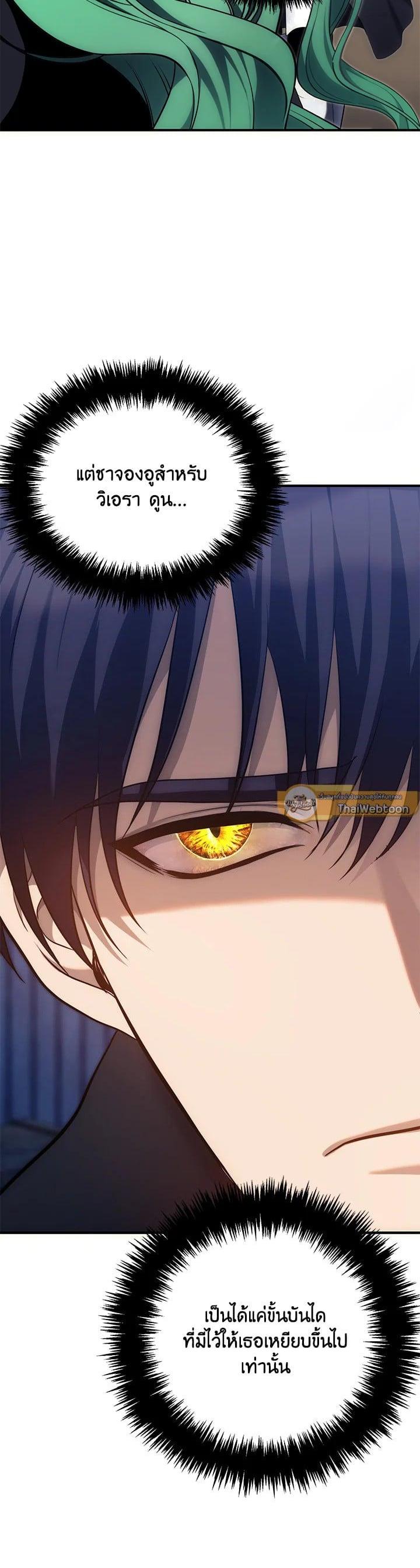 Manga-lc-com อ่านมังงะ อ่านการ์ตูน ออนไลน์ ฟรี Second Life Ranker ตอนที่ 1 2 3 4 5 6 7 8 9 10 11 12 13 14 ฟรี ไม่มีโฆษณา Manga-lc - อ่าน มังงะ อ่าน การ์ตูน ออนไลน์ อ่านมังงะ ฟรี