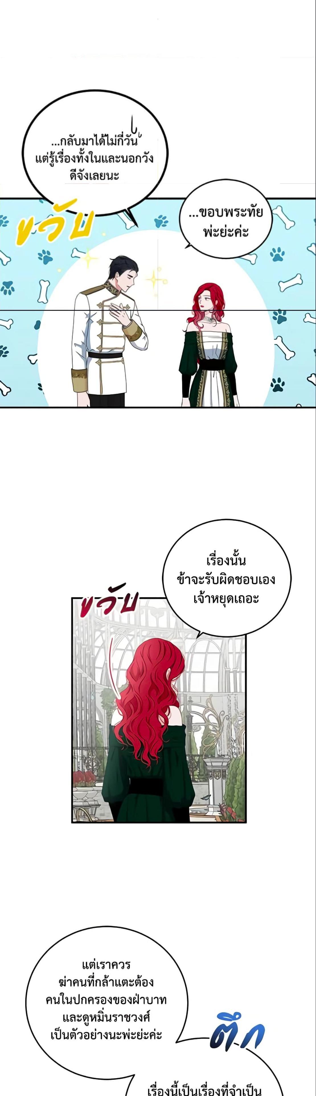 Manga-lc-com อ่านมังงะ อ่านการ์ตูน ออนไลน์ ฟรี I Fell into a Reverse Harem Game! ตอนที่ 1 2 3 4 5 6 7 8 9 10 11 12 13 14 ฟรี ไม่มีโฆษณา Manga-lc - อ่าน มังงะ อ่าน การ์ตูน ออนไลน์ อ่านมังงะ ฟรี