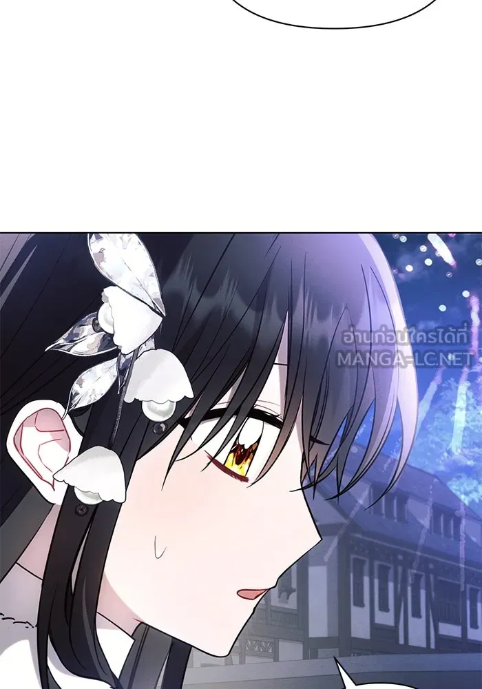 แอชสตาร์ต ตอนที่ 94 รูปที่ 81