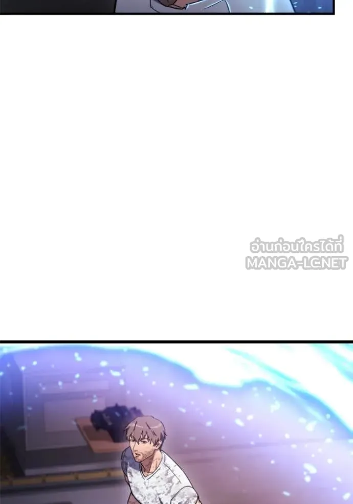 โกดังลับหลังโลกแตก ตอนที่ 41 รูปที่ 59