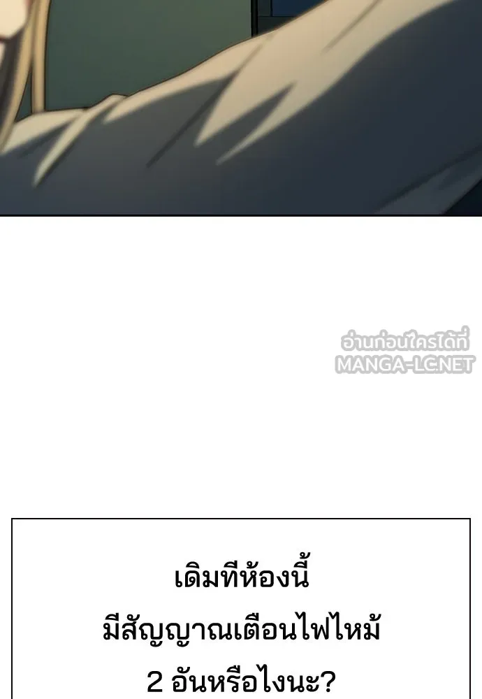 รักแล้วห้ามเลิก ตอนที่ 4 รูปที่ 63