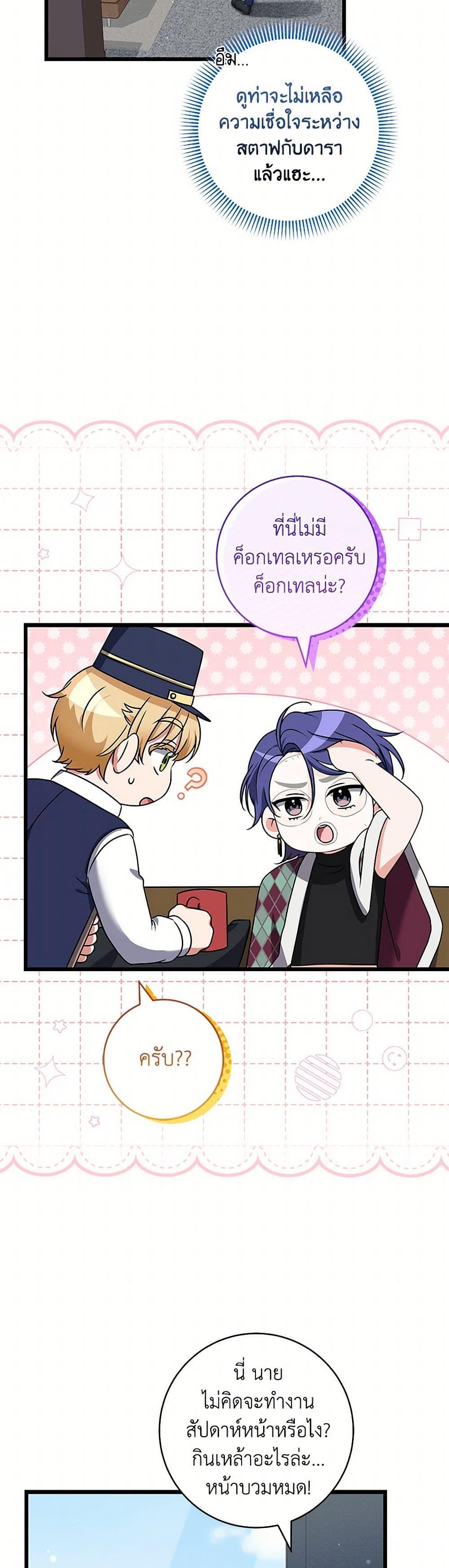 Manga-lc-com อ่านมังงะ อ่านการ์ตูน ออนไลน์ ฟรี Welcome to Dungeon Hotel ตอนที่ 1 2 3 4 5 6 7 8 9 10 11 12 13 14 ฟรี ไม่มีโฆษณา Manga-lc - อ่าน มังงะ อ่าน การ์ตูน ออนไลน์ อ่านมังงะ ฟรี