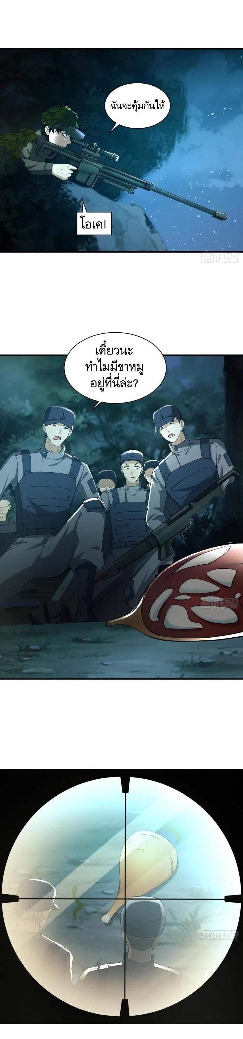 Manga-lc-com อ่านมังงะ อ่านการ์ตูน ออนไลน์ ฟรี The First Order ตอนที่ 1 2 3 4 5 6 7 8 9 10 11 12 13 14 ฟรี ไม่มีโฆษณา Manga-lc - อ่าน มังงะ อ่าน การ์ตูน ออนไลน์ อ่านมังงะ ฟรี