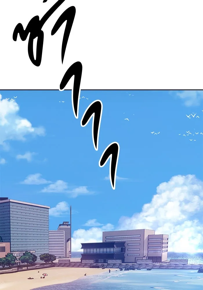 +99 ท่อนไม้พร้อมบวก ตอนที่ 46 รูปที่ 14