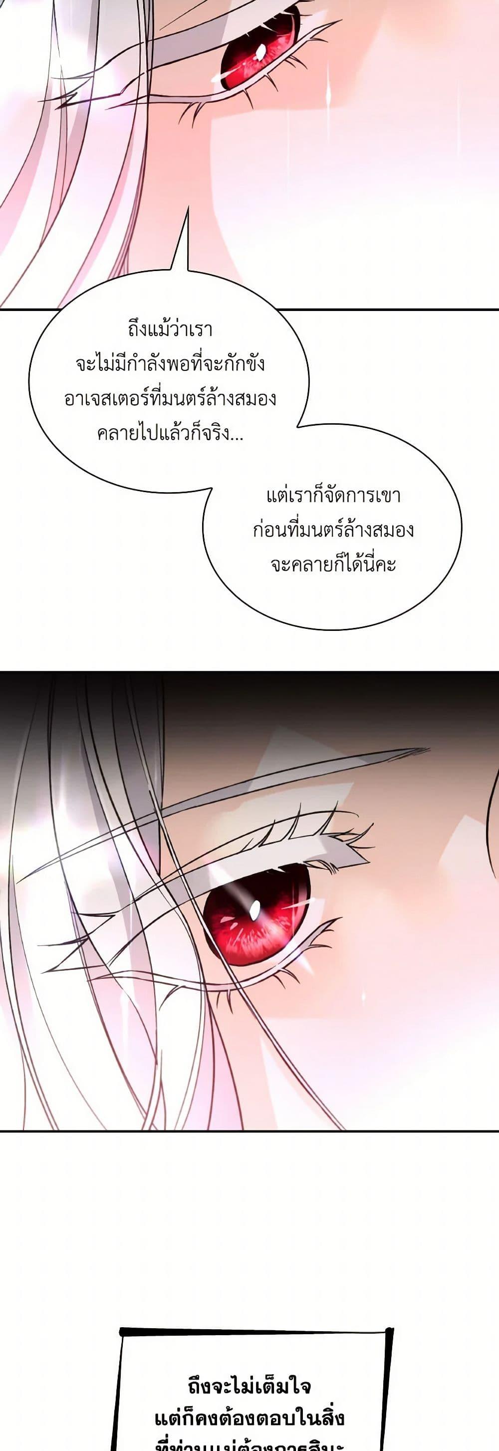 Manga-lc-com อ่านมังงะ อ่านการ์ตูน ออนไลน์ ฟรี Villains Behind the Curtains ตอนที่ 1 2 3 4 5 6 7 8 9 10 11 12 13 14 ฟรี ไม่มีโฆษณา Manga-lc - อ่าน มังงะ อ่าน การ์ตูน ออนไลน์ อ่านมังงะ ฟรี