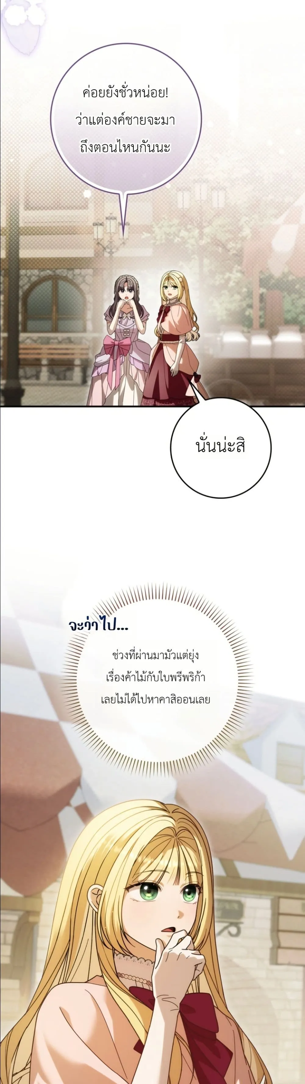 Manga-lc-com อ่านมังงะ อ่านการ์ตูน ออนไลน์ ฟรี I Bought the Villains With Money ตอนที่ 1 2 3 4 5 6 7 8 9 10 11 12 13 14 ฟรี ไม่มีโฆษณา Manga-lc - อ่าน มังงะ อ่าน การ์ตูน ออนไลน์ อ่านมังงะ ฟรี