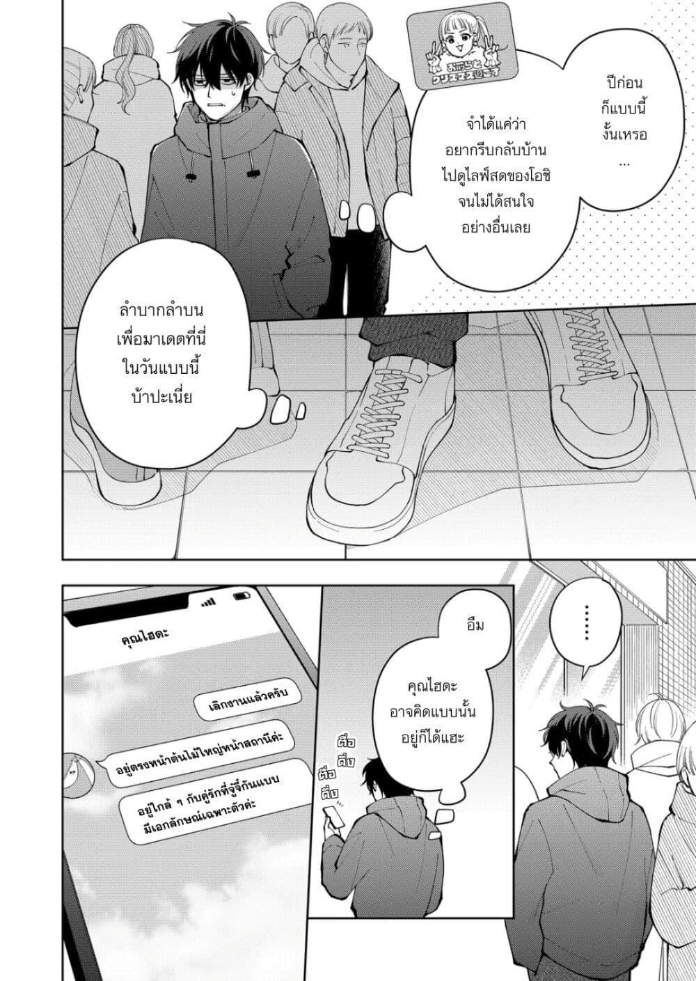 Manga-lc-com อ่านมังงะ อ่านการ์ตูน ออนไลน์ ฟรี Moriagaranai Date ตอนที่ 1 2 3 4 5 6 7 8 9 10 11 12 13 14 ฟรี ไม่มีโฆษณา Manga-lc - อ่าน มังงะ อ่าน การ์ตูน ออนไลน์ อ่านมังงะ ฟรี