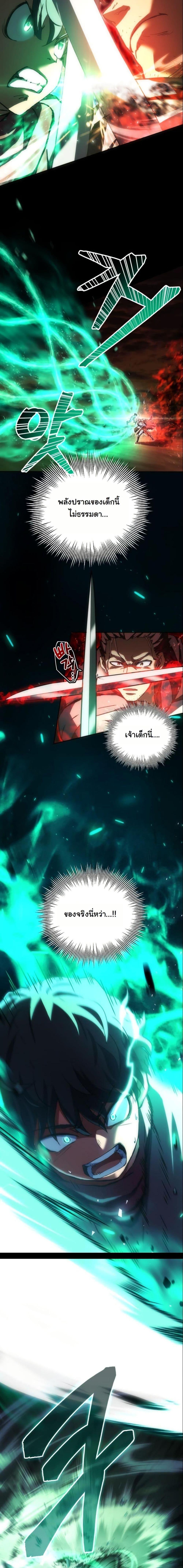 Manga-lc-com อ่านมังงะ อ่านการ์ตูน ออนไลน์ ฟรี Wild Ranker ตอนที่ 1 2 3 4 5 6 7 8 9 10 11 12 13 14 ฟรี ไม่มีโฆษณา Manga-lc - อ่าน มังงะ อ่าน การ์ตูน ออนไลน์ อ่านมังงะ ฟรี