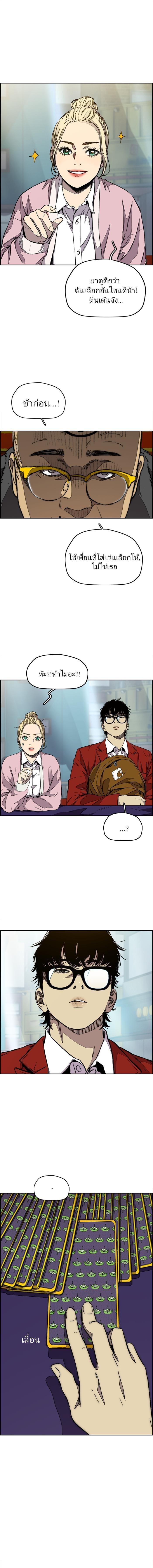 Manga-lc-com อ่านมังงะ อ่านการ์ตูน ออนไลน์ ฟรี Wind Breaker ปั่นสู้ฝัน ตอนที่ 1 2 3 4 5 6 7 8 9 10 11 12 13 14 ฟรี ไม่มีโฆษณา Manga-lc - อ่าน มังงะ อ่าน การ์ตูน ออนไลน์ อ่านมังงะ ฟรี