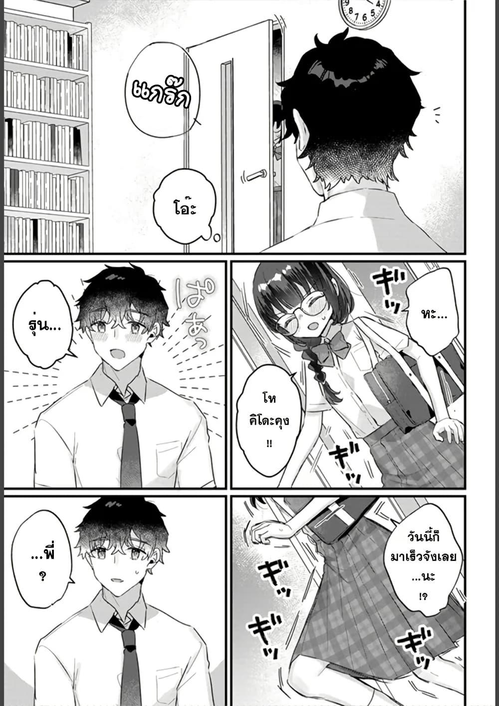 Manga-lc-com อ่านมังงะ อ่านการ์ตูน ออนไลน์ ฟรี Chiisakute Kawaii Bungeibu no Chiteki na Senpai o, Hiza no Ue ni Nosetara Mainichi Suwattekuru you ni natta ตอนที่ 1 2 3 4 5 6 7 8 9 10 11 12 13 14 ฟรี ไม่มีโฆษณา Manga-lc - อ่าน มังงะ อ่าน การ์ตูน ออนไลน์ อ่านมังงะ ฟรี