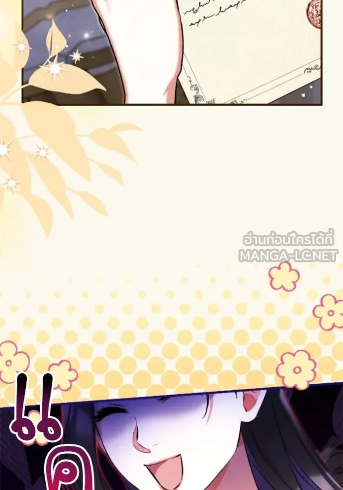 แด่ตัวละครโปรด ตอนที่ 100 รูปที่ 36