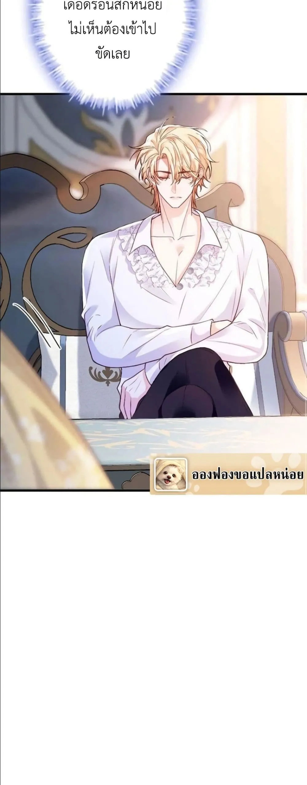 Manga-lc-com อ่านมังงะ อ่านการ์ตูน ออนไลน์ ฟรี I’m a Contract Stepmother, but the Tyrant Is Way Too Overpro ตอนที่ 1 2 3 4 5 6 7 8 9 10 11 12 13 14 ฟรี ไม่มีโฆษณา Manga-lc - อ่าน มังงะ อ่าน การ์ตูน ออนไลน์ อ่านมังงะ ฟรี