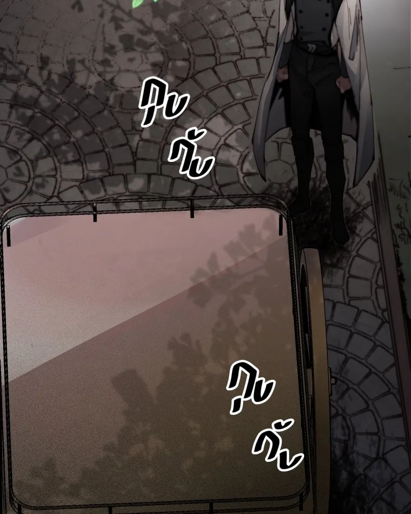 เทพมังกรคลั่งรัก ตอนที่ 5 คู่พันธสัญญาชั่วคราว รูปที่ 49