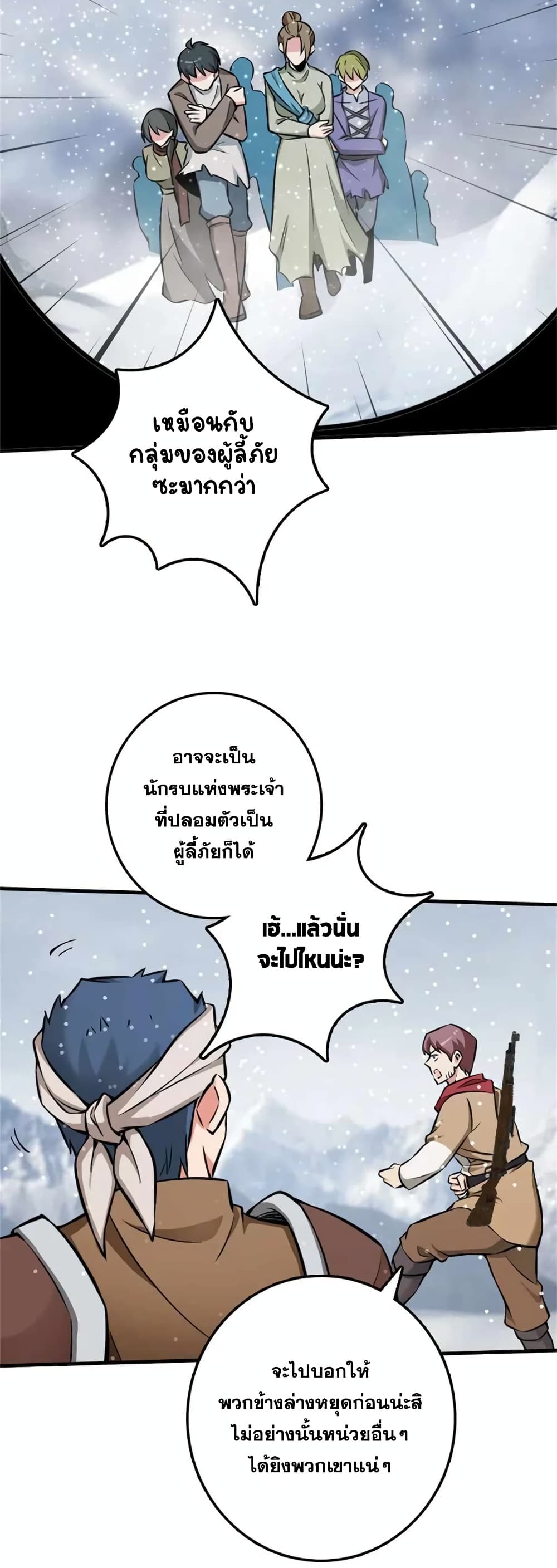 Manga-lc-com อ่านมังงะ อ่านการ์ตูน ออนไลน์ ฟรี Release That Witch ตอนที่ 1 2 3 4 5 6 7 8 9 10 11 12 13 14 ฟรี ไม่มีโฆษณา Manga-lc - อ่าน มังงะ อ่าน การ์ตูน ออนไลน์ อ่านมังงะ ฟรี